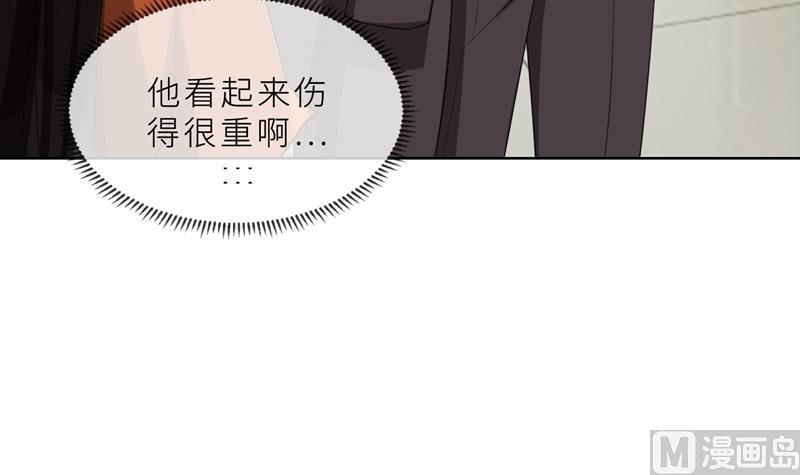 第24话 猜忌，怀疑(1/3)-第24话