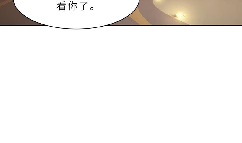 第24话 猜忌，怀疑(1/3)-第24话