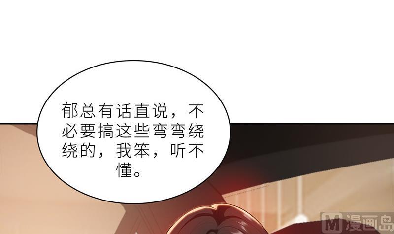 第24话 猜忌，怀疑(1/3)-第24话
