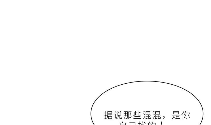第24话 猜忌，怀疑(1/3)-第24话