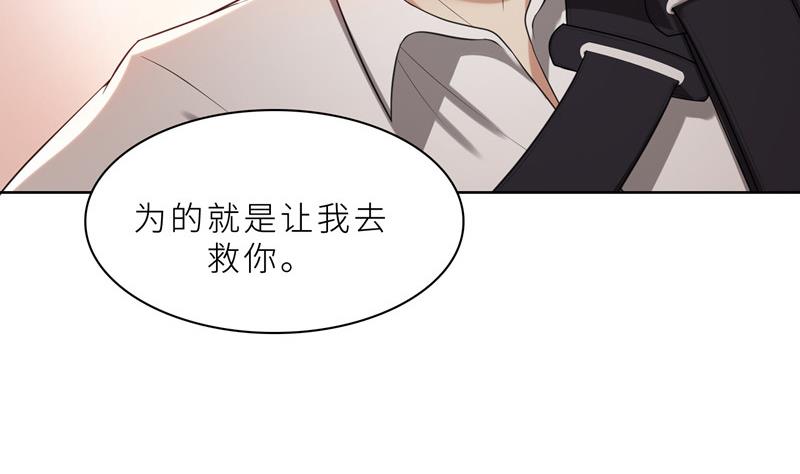第24话 猜忌，怀疑(1/3)-第24话
