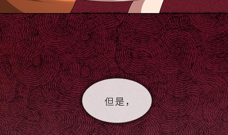 第24话 猜忌，怀疑(1/3)-第24话