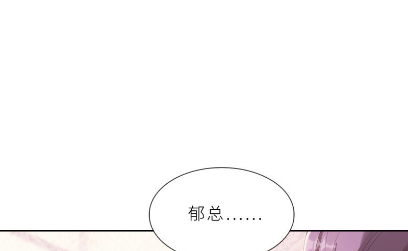 第26话 我给你撑腰(1/2)-第26话
