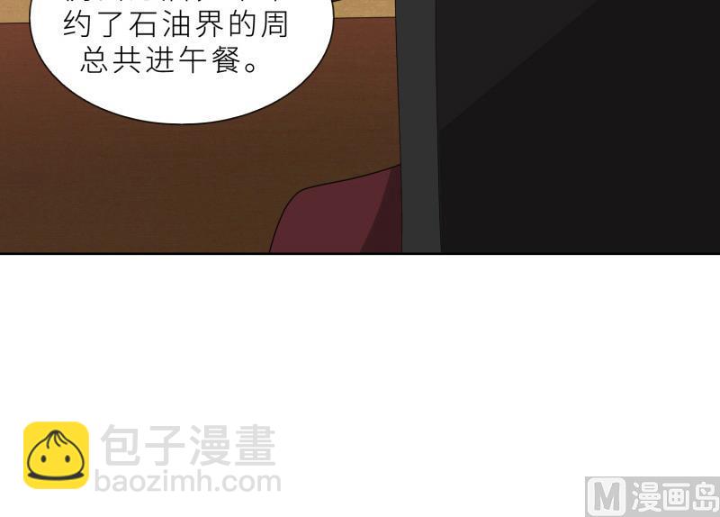 第26话 我给你撑腰(1/2)-第26话
