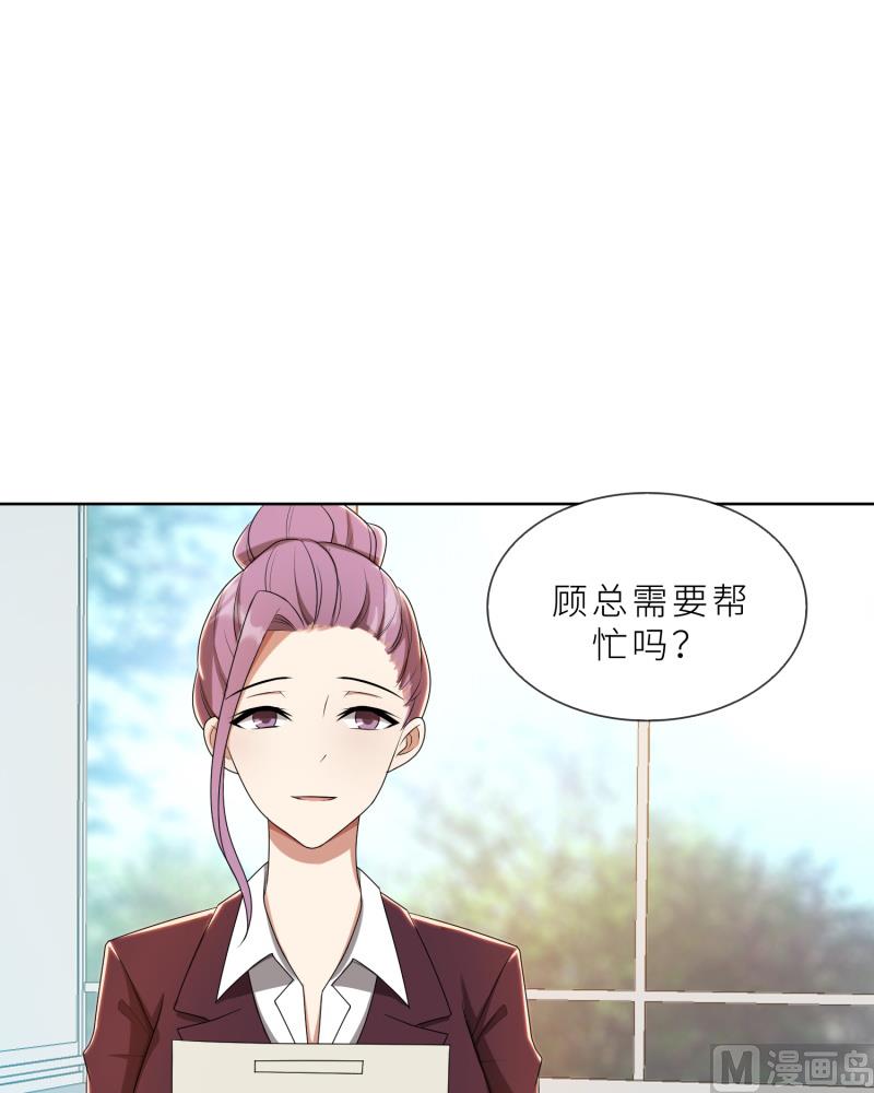 第26话 我给你撑腰(1/2)-第26话