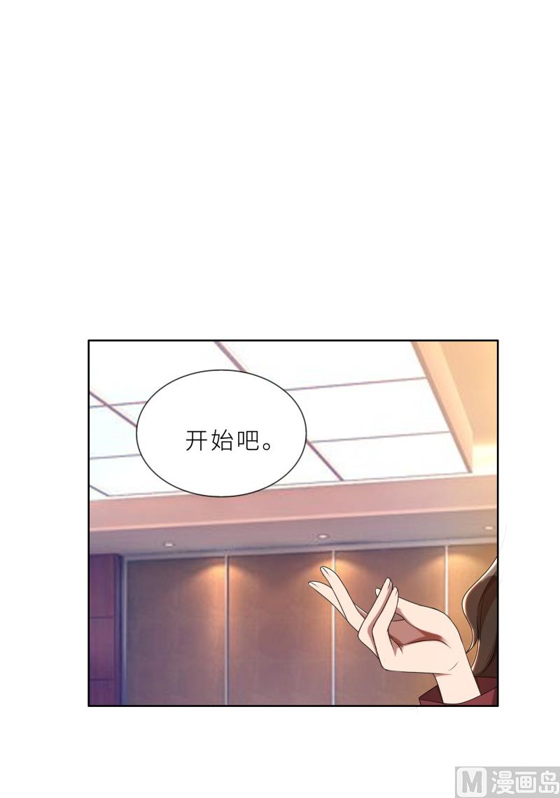第26话 我给你撑腰(1/2)-第26话