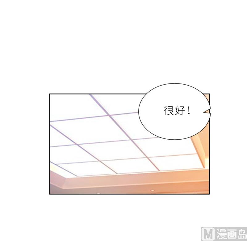 第26话 我给你撑腰(1/2)-第26话