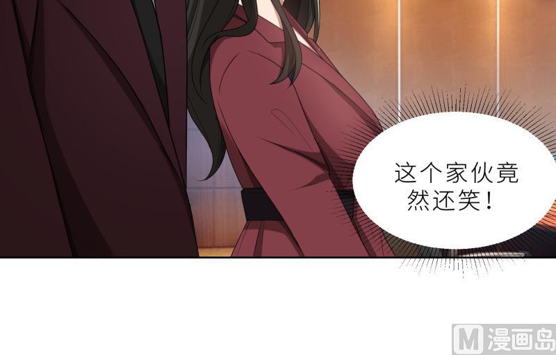 第26话 我给你撑腰(1/2)-第26话