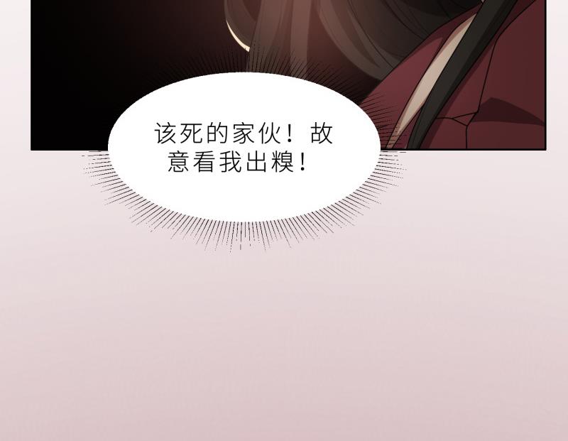 第26话 我给你撑腰(1/2)-第26话