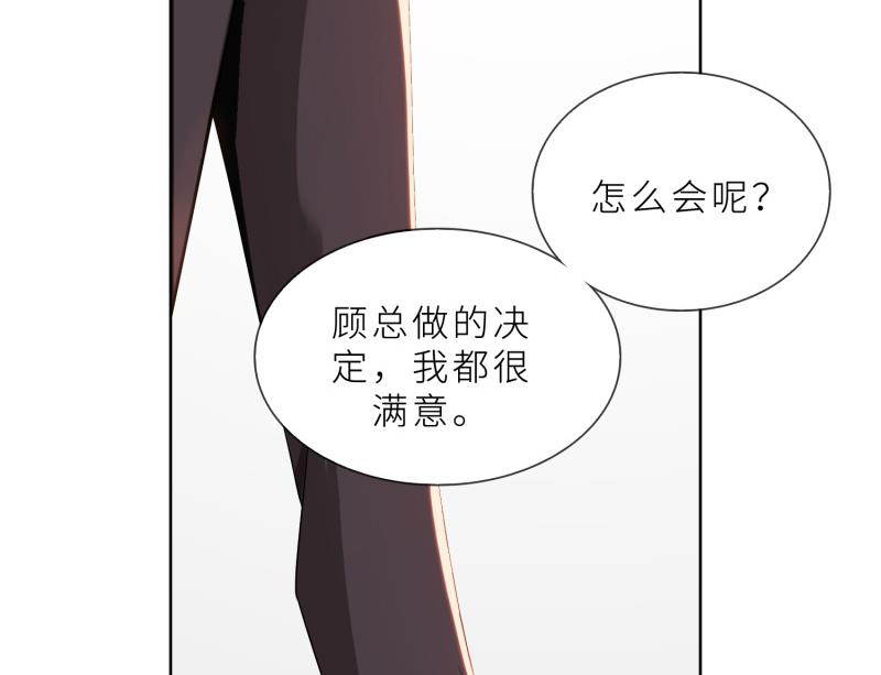 第26话 我给你撑腰(1/2)-第26话
