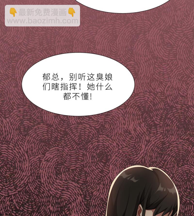 第26话 我给你撑腰(1/2)-第26话