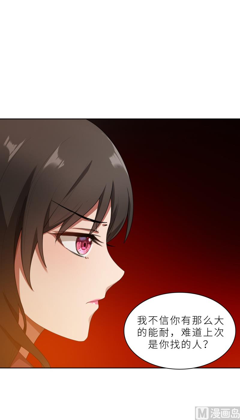 第28话 送上门的美女没了(1/2)-第28话