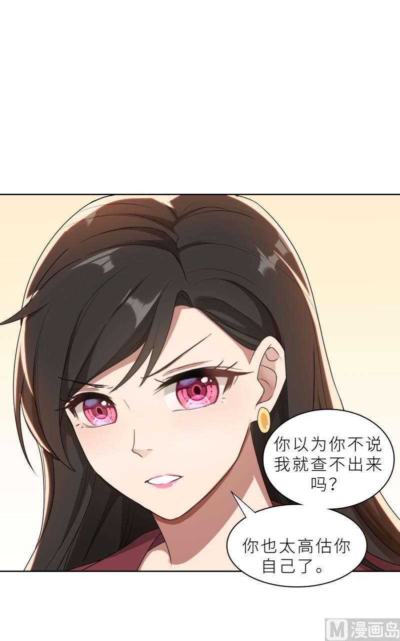 第28话 送上门的美女没了(1/2)-第28话
