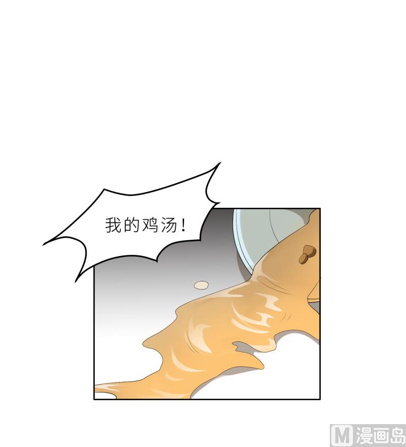 第28话 送上门的美女没了(1/2)-第28话