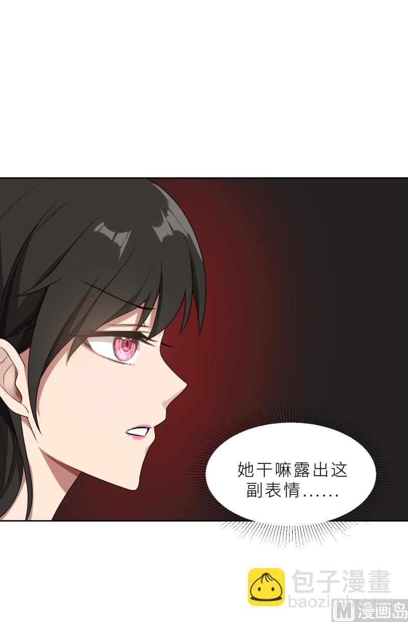 第28话 送上门的美女没了(1/2)-第28话