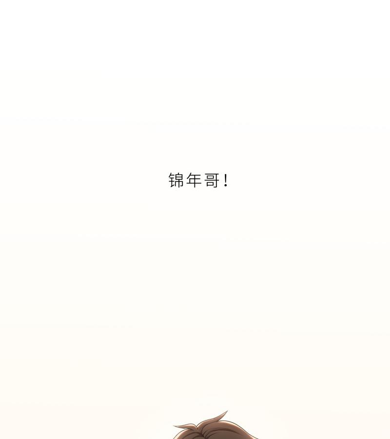 第28话 送上门的美女没了(1/2)-第28话