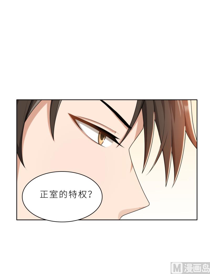 第28话 送上门的美女没了(1/2)-第28话