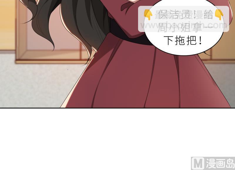 第28话 送上门的美女没了(1/2)-第28话