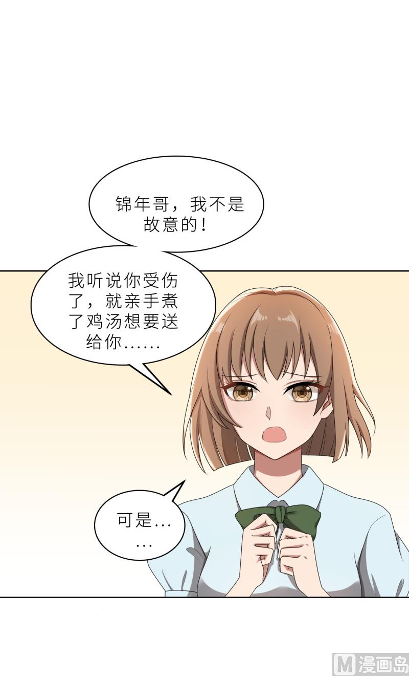 第28话 送上门的美女没了(1/2)-第28话