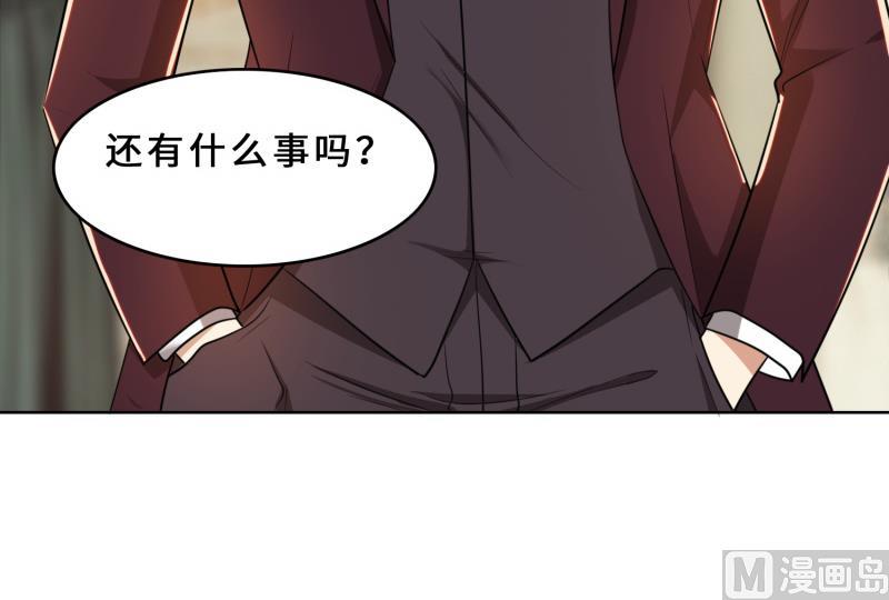 第30话 她是我的妻子(1/2)-第30话