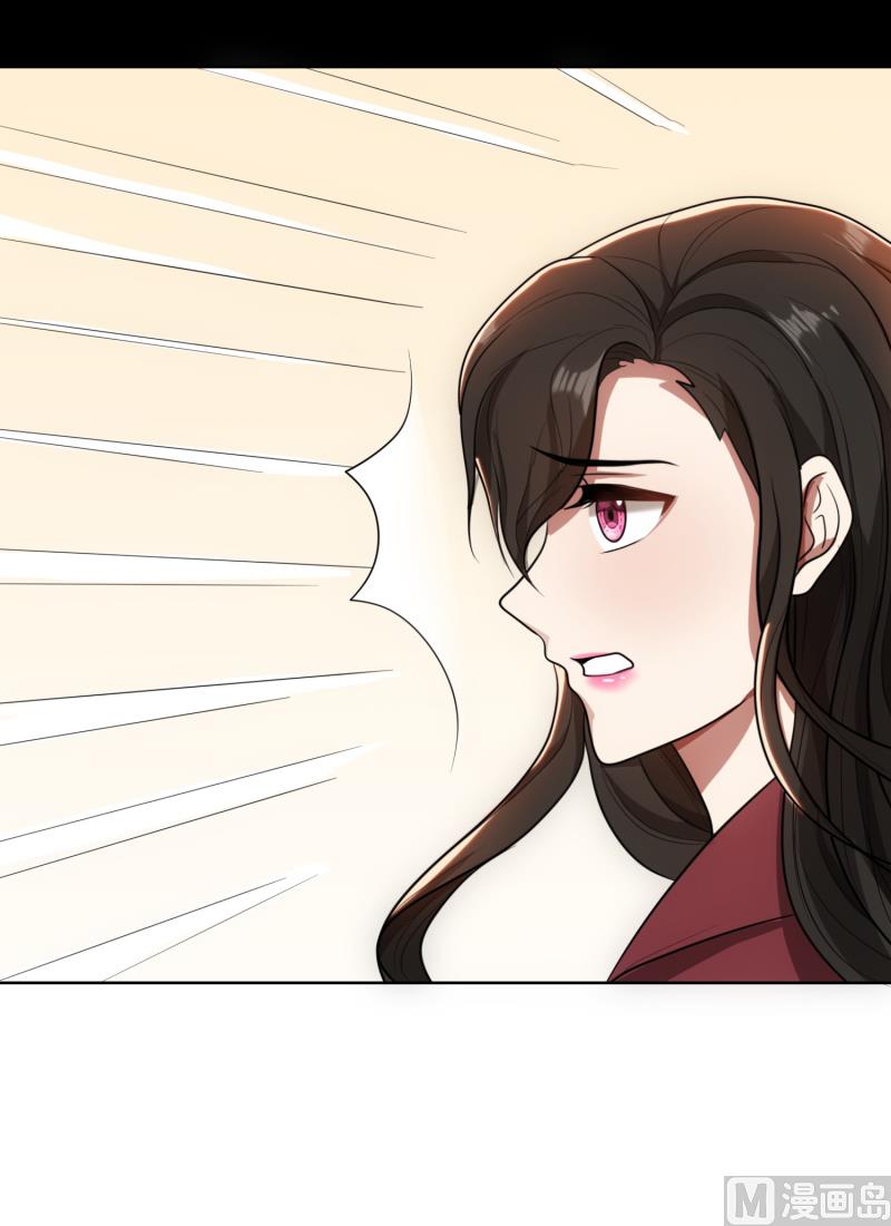 第30话 她是我的妻子(1/2)-第30话