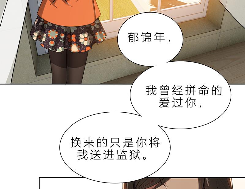 第4话 我们结婚了(1/2)-第4话