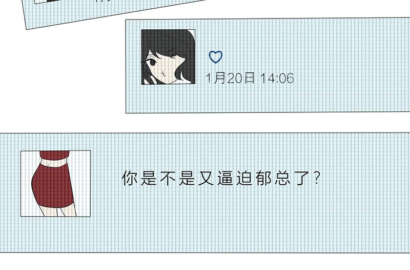 第4话 我们结婚了(1/2)-第4话
