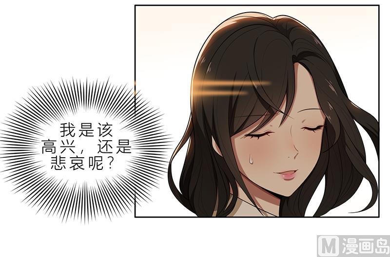 第4话 我们结婚了(1/2)-第4话