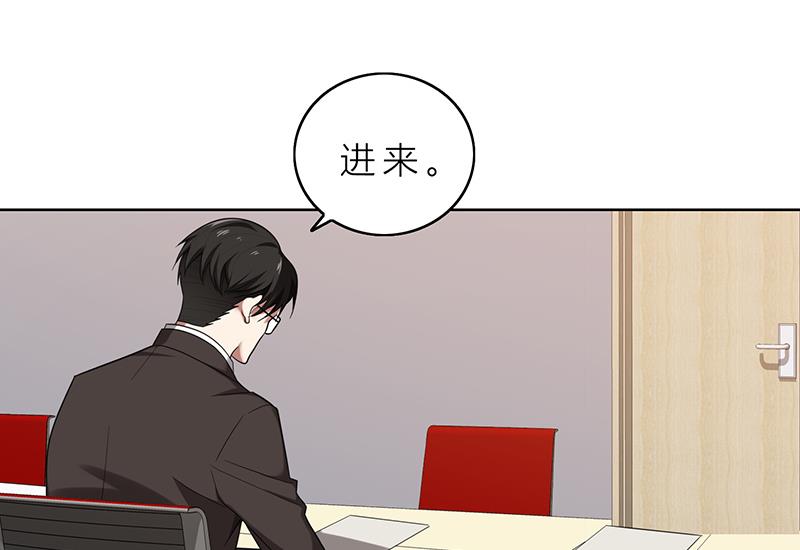 第4话 我们结婚了(1/2)-第4话