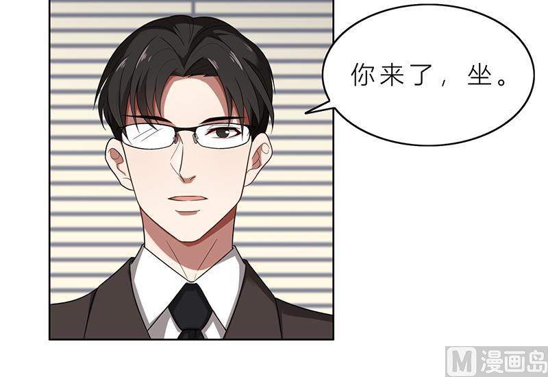 第4话 我们结婚了(1/2)-第4话