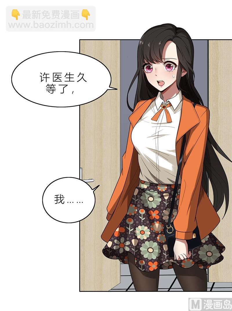 第4话 我们结婚了(1/2)-第4话