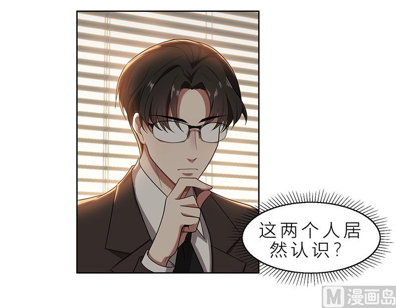 第4话 我们结婚了(1/2)-第4话