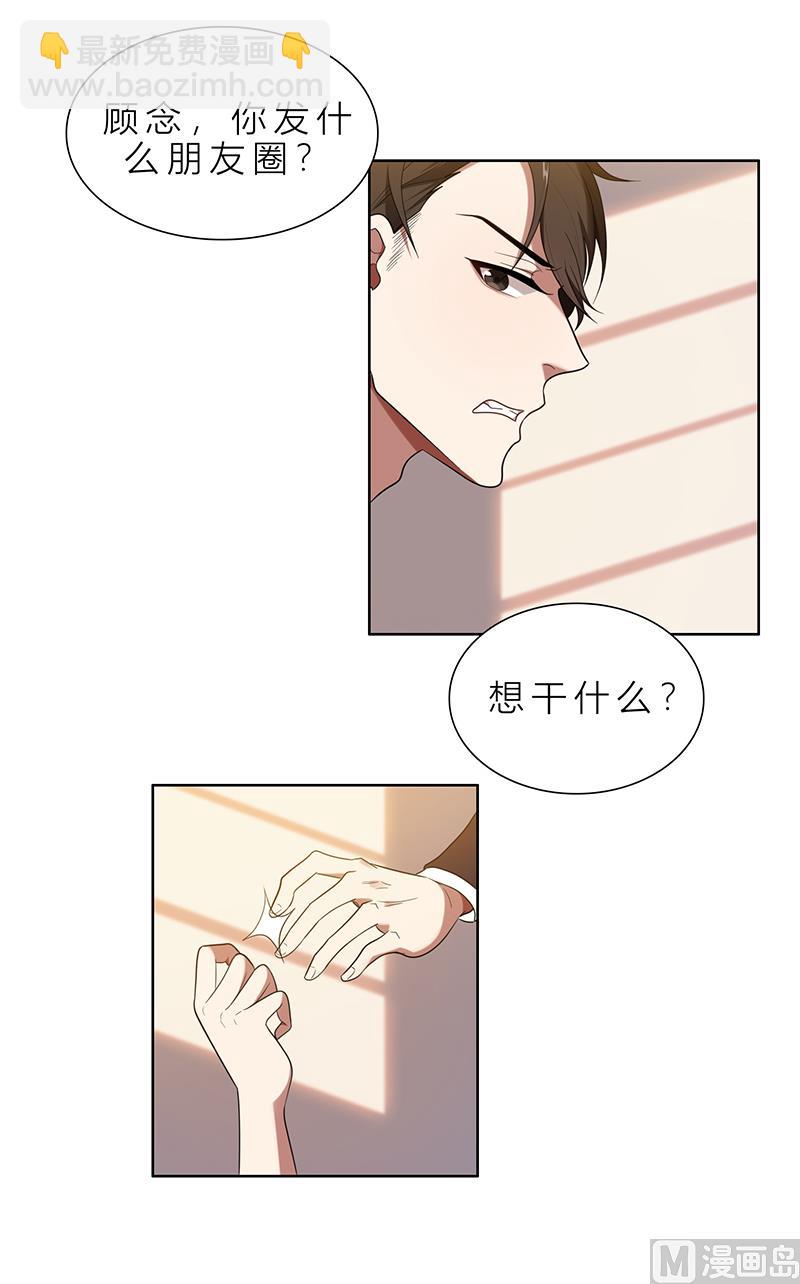 第4话 我们结婚了(1/2)-第4话