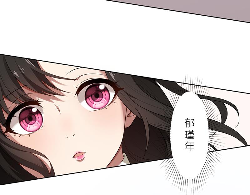 第4话 我们结婚了(1/2)-第4话