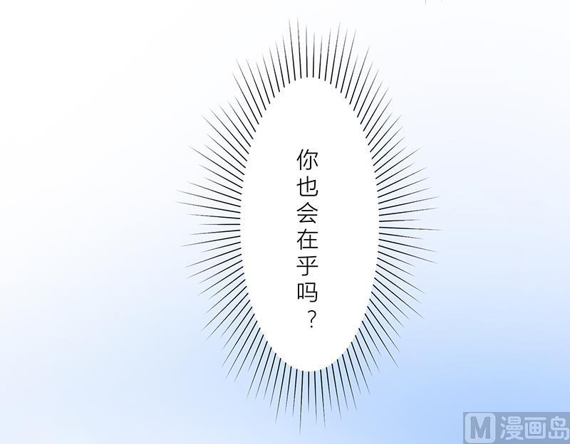 第4话 我们结婚了(1/2)-第4话