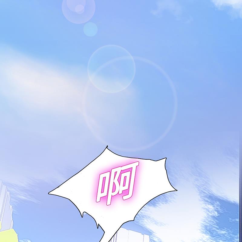 第4话 我们结婚了(1/2)-第4话