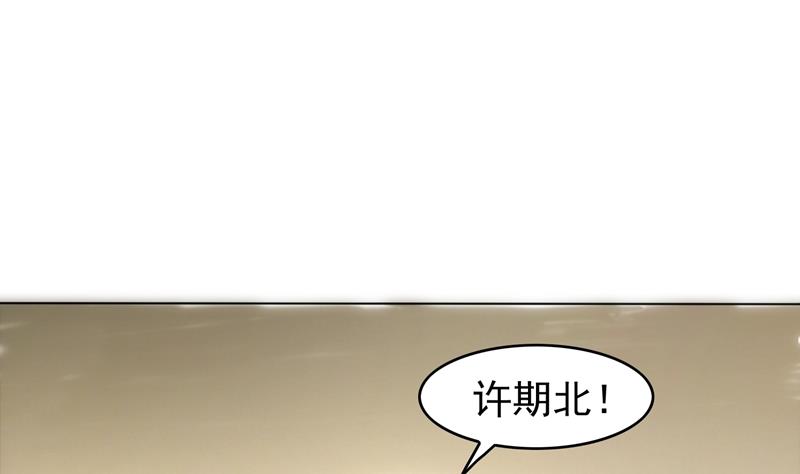 第32话 盛怒之下(1/3)-第32话