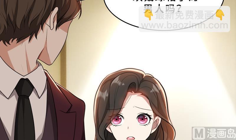 第32话 盛怒之下(1/3)-第32话