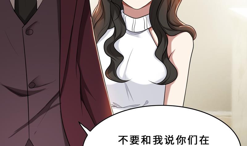 第32话 盛怒之下(1/3)-第32话