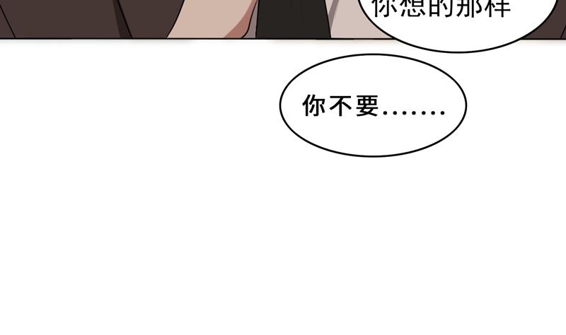 第32话 盛怒之下(1/3)-第32话