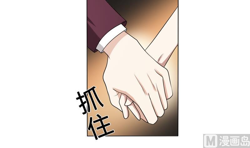 第32话 盛怒之下(1/3)-第32话