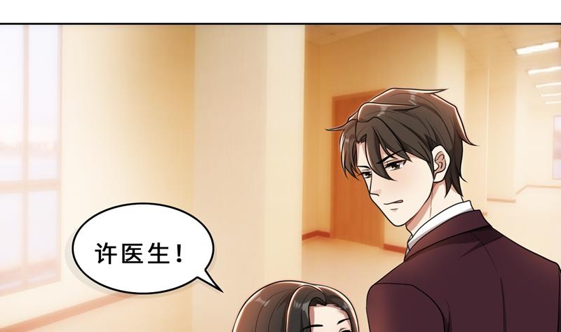 第32话 盛怒之下(1/3)-第32话