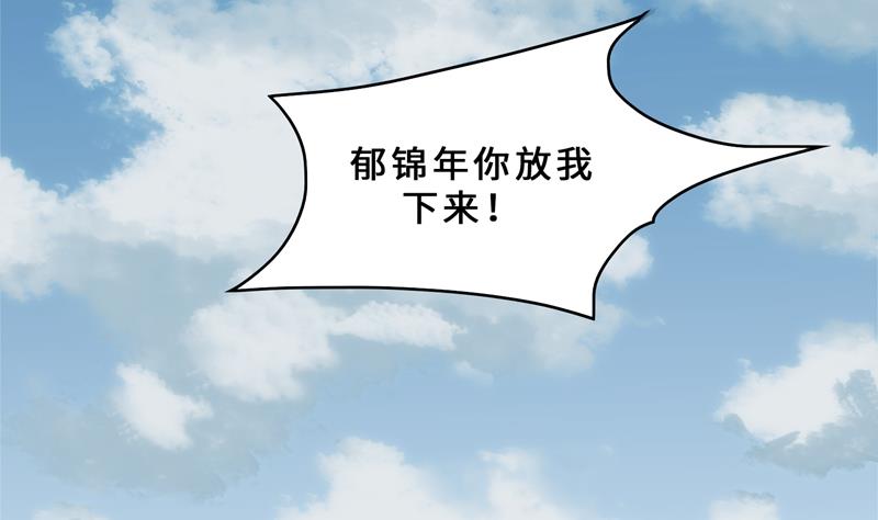 第32话 盛怒之下(1/3)-第32话