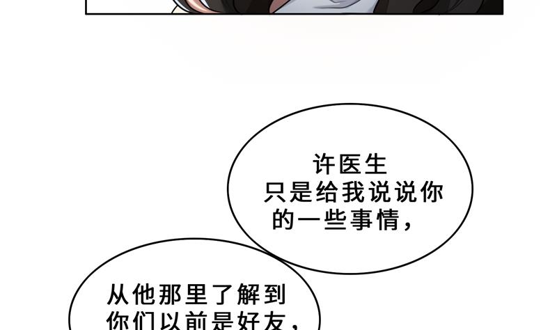 第32话 盛怒之下(1/3)-第32话