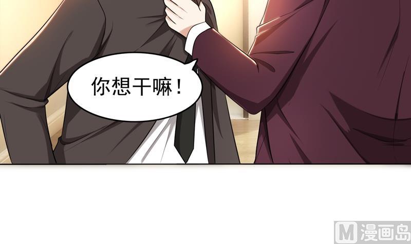 第32话 盛怒之下(1/3)-第32话