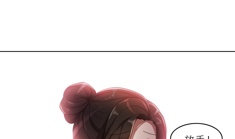 第34话 无法辩解的偏见(1/3)-第34话