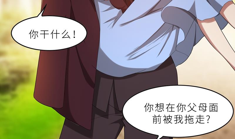 第34话 无法辩解的偏见(1/3)-第34话