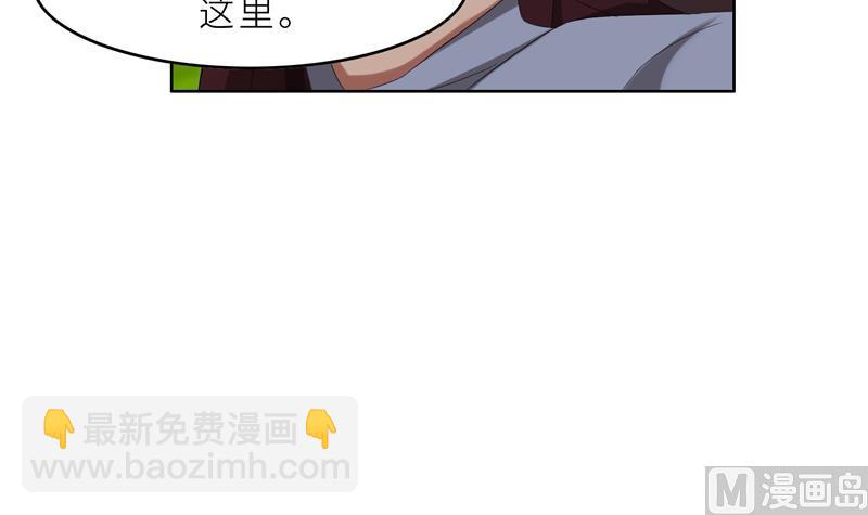 第34话 无法辩解的偏见(1/3)-第34话