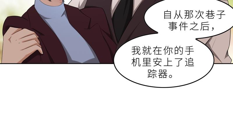 第34话 无法辩解的偏见(1/3)-第34话
