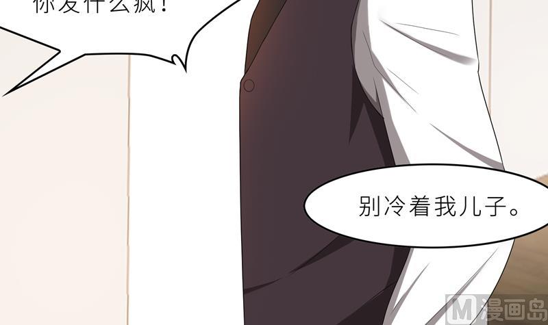 第34话 无法辩解的偏见(1/3)-第34话